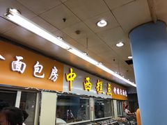 -钟楼大面包