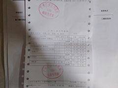 -广州仁爱天河医院体检中心