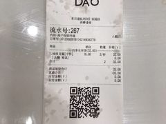 -茶百道(同仁店)