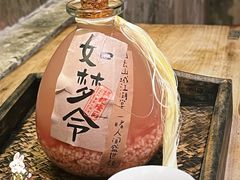 -杨记隆府重庆江湖菜(太古里旗舰店)