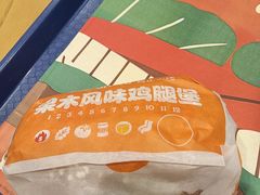 -汉堡王(上海虹口龙之梦)