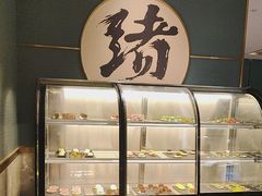 -一绪に寿喜烧(虹悦城店)