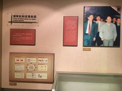 -上海纺织博物馆
