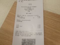 账单-麦当劳(南京宁海路店)