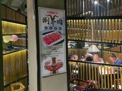-思阁炭香火锅(学伟鑫城总店)