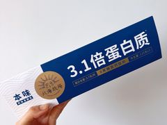 -盒马鲜生(莱蒙都会店)