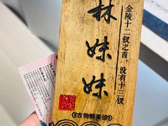 -霓裳茶舞(上海静安大悦城店)