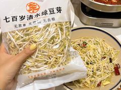 -七百岁羊肉馆(环球港店)