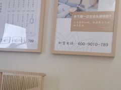 -乐老大耳道·可视采耳·禅洗·推拿(大成直营店)