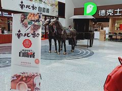 -曲阜东站
