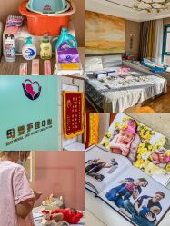 -湖畔阳光月子中心(泰达会馆店)