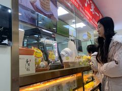 -鲍师傅糕点(百盛西南商都店)