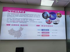-声望听力助听器(东方路店)