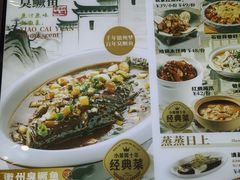-小菜园新徽菜(合肥滨湖世纪金源店)