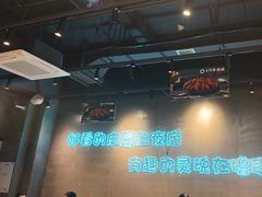 -本色.小马哥烧烤(无锡九里仓店)