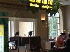 -杭州第一世界大酒店·云曼温泉
