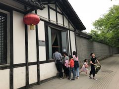-燊海井