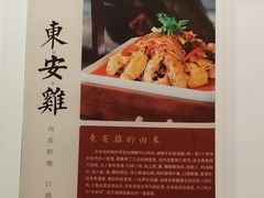 -潇湘·永州会馆(百子湾店)