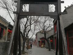 -杨家埠民间艺术大观园