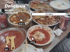 -言吉炸串