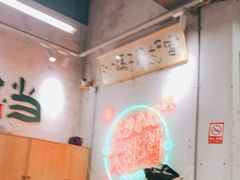 大堂-东排食堂长沙小吃大排档(五一广场店)