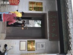 -冯子材故居