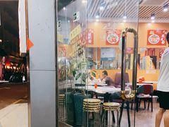 门面-1817大碗牛肉粉