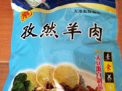 -圆满素食林饭店非遗素食(河西店)