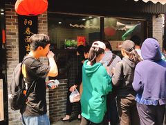 门面-荣阳楼(山塘街店)