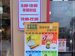 -李先生牛肉面大王(广渠门内店)