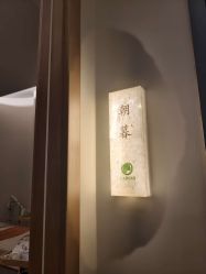 点击看大图 -卡尔诗·科技美肤连锁