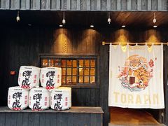 门面-胖虎打面团(九眼桥店)