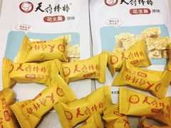 -天府棒棒鸡(南屏步行街店)