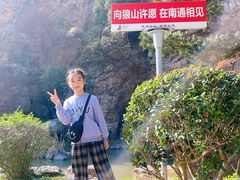 -狼山风景名胜区