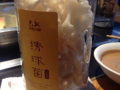 -巴奴毛肚火锅(商城路店)