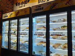 -牛小嫩串串火锅(延边大学文化城店)
