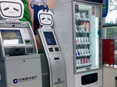 -中国建设银行(上海国定路支行)