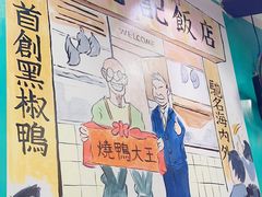 -澳门陈光记烧味饭店(南京德基广场店)