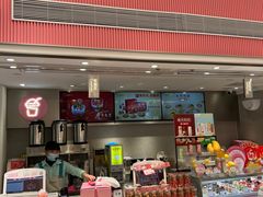 门面-康欣面包生日蛋糕(幸福店)