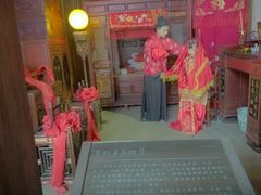-福建民俗博物馆