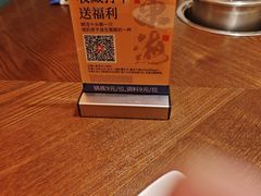 -东海怡品海鲜豆捞(星街坊店)