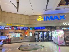 -万达影城(江桥万达广场IMAX店)
