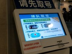 -上海交通大学医学院附属瑞金医院(总院)