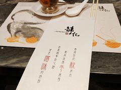 -镛记酒家