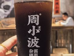 -周小波重庆小面·重庆名小吃(邹容路店)