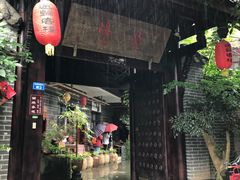 -崇州市街子古镇