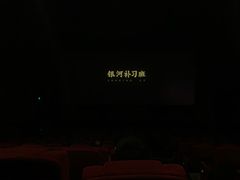 -保利国际影城杭州中南店