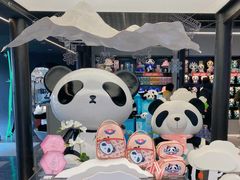 -熊猫屋(宽窄巷子景区店)