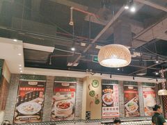 -冯不记米坊(凯德广场店)