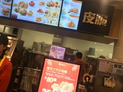 -德克士(阳光店)